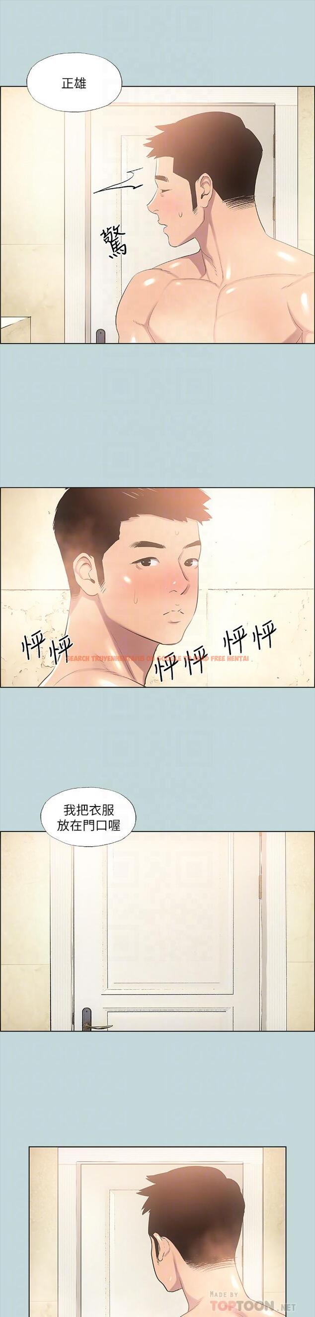 查看漫画縱夏夜之夢 - 第44話-我要讓你雞癢難耐 - www.tymanga.com中的711126图片