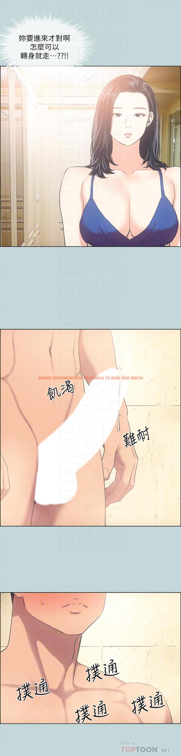 查看漫画縱夏夜之夢 - 第44話-我要讓你雞癢難耐 - www.tymanga.com中的711128图片