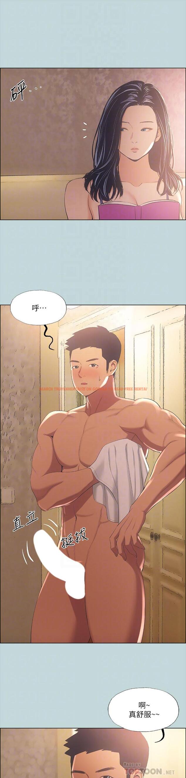 查看漫画縱夏夜之夢 - 第44話-我要讓你雞癢難耐 - www.tymanga.com中的711130图片