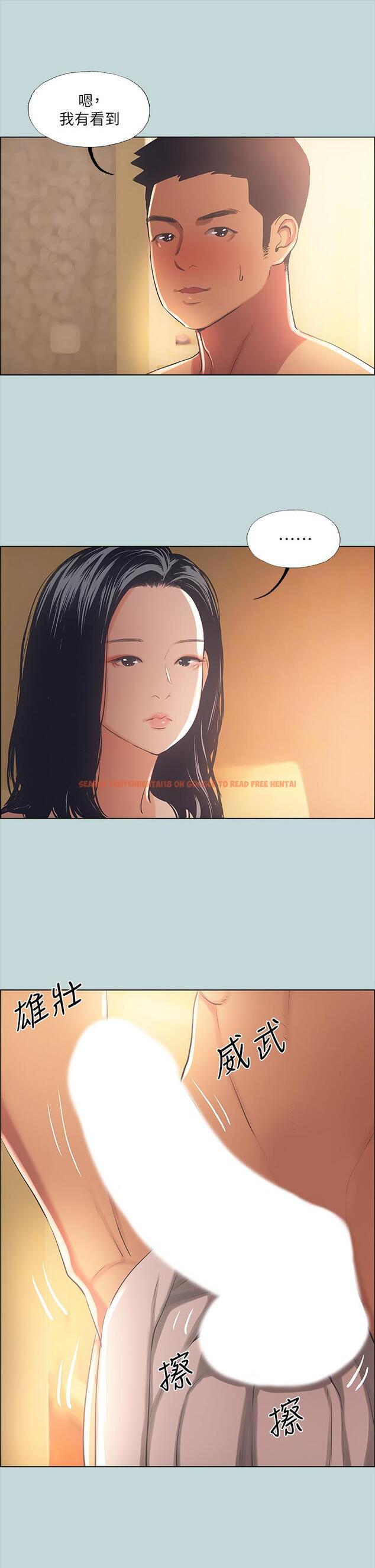 查看漫画縱夏夜之夢 - 第44話-我要讓你雞癢難耐 - www.tymanga.com中的711132图片