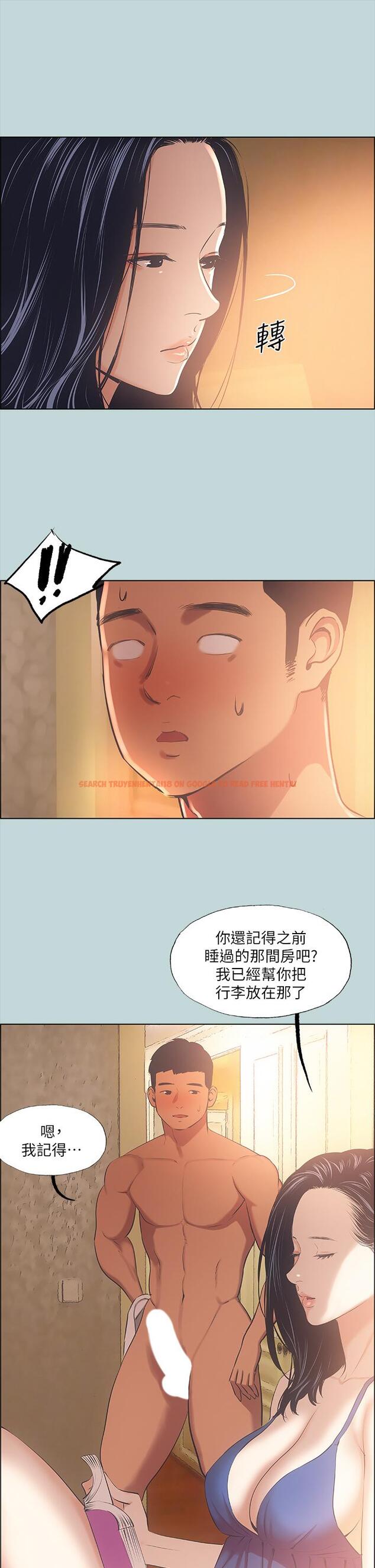 查看漫画縱夏夜之夢 - 第44話-我要讓你雞癢難耐 - www.tymanga.com中的711134图片