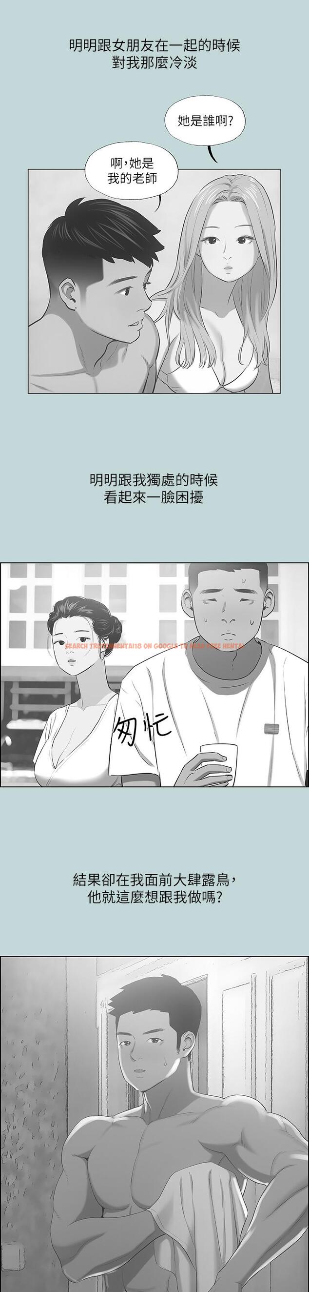 查看漫画縱夏夜之夢 - 第44話-我要讓你雞癢難耐 - www.tymanga.com中的711140图片