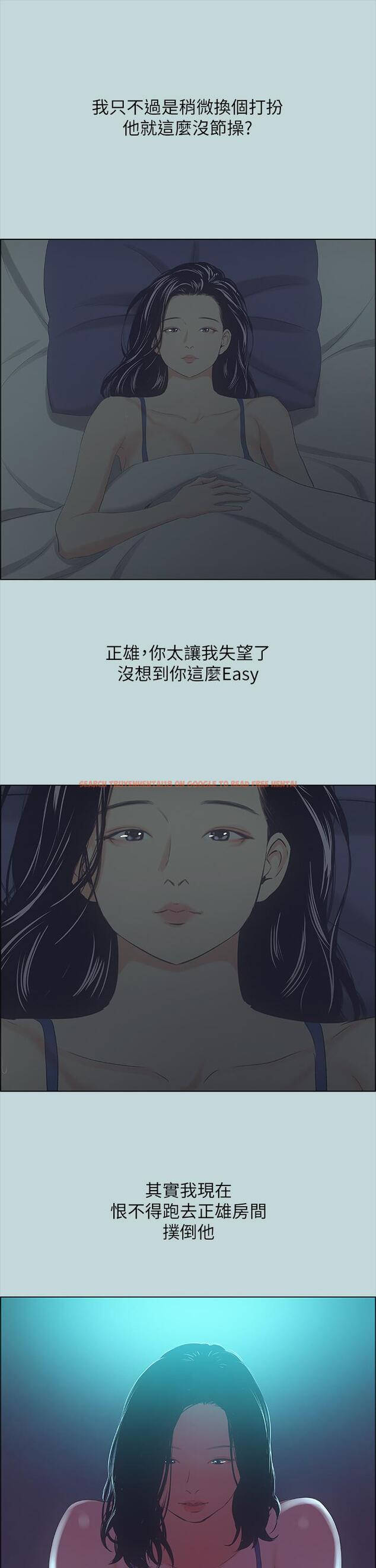 查看漫画縱夏夜之夢 - 第44話-我要讓你雞癢難耐 - www.tymanga.com中的711142图片