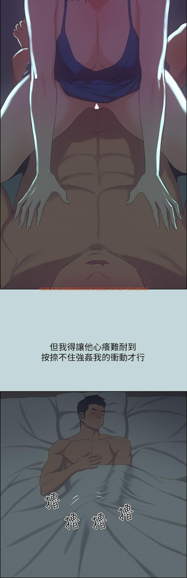 查看漫画縱夏夜之夢 - 第44話-我要讓你雞癢難耐 - www.tymanga.com中的711143图片