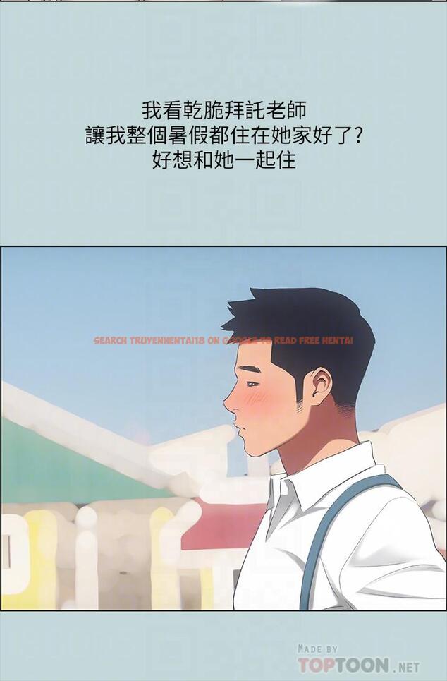 查看漫画縱夏夜之夢 - 第45話-好想大干特干 - www.tymanga.com中的719433图片