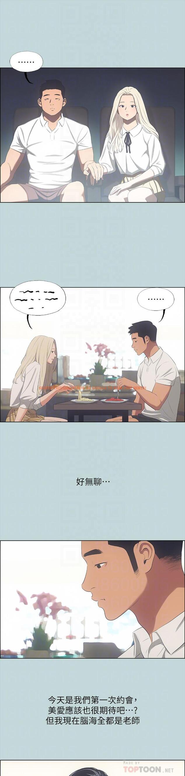查看漫画縱夏夜之夢 - 第45話-好想大干特干 - www.tymanga.com中的719439图片