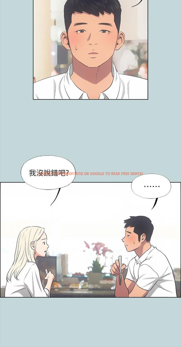 查看漫画縱夏夜之夢 - 第45話-好想大干特干 - www.tymanga.com中的719444图片