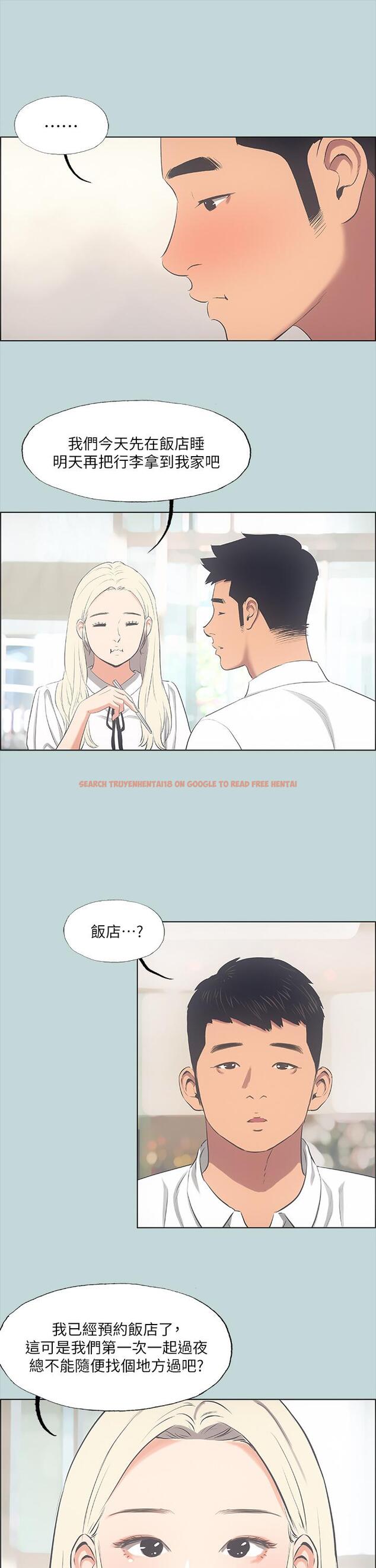 查看漫画縱夏夜之夢 - 第45話-好想大干特干 - www.tymanga.com中的719449图片