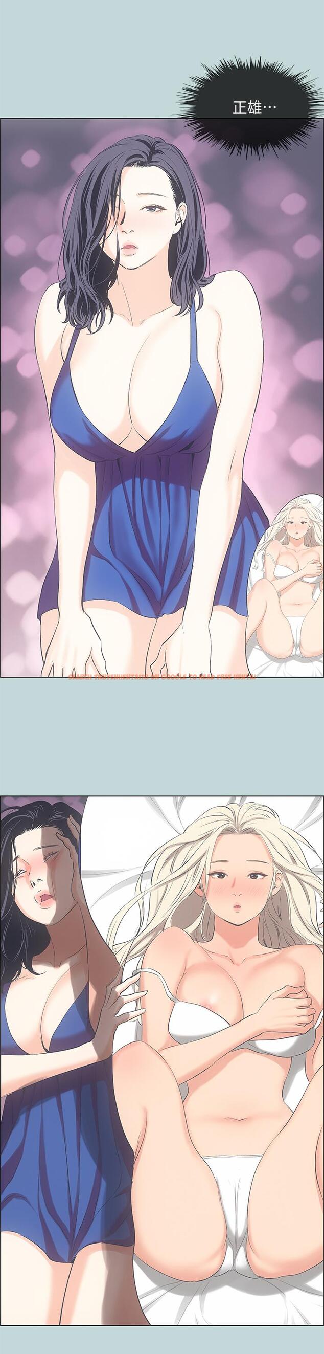 查看漫画縱夏夜之夢 - 第45話-好想大干特干 - www.tymanga.com中的719451图片
