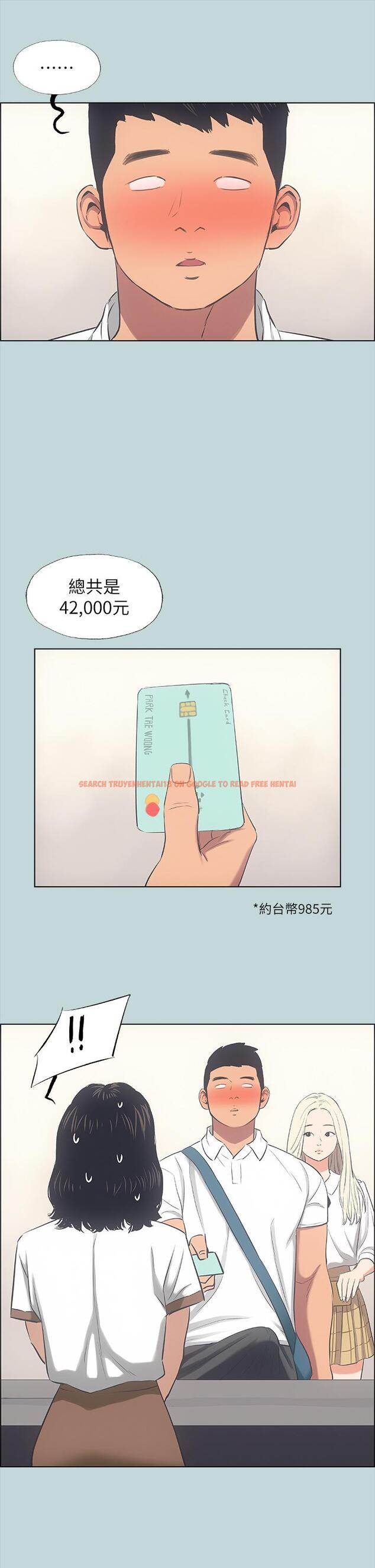 查看漫画縱夏夜之夢 - 第45話-好想大干特干 - www.tymanga.com中的719453图片