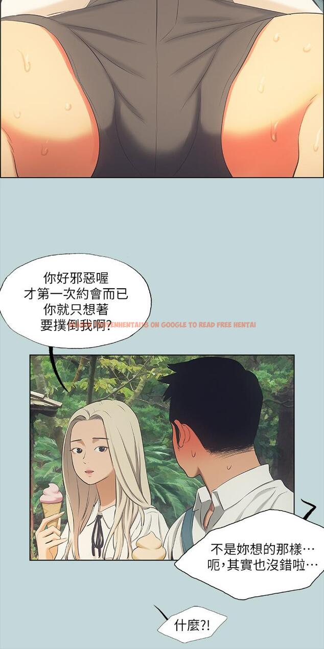 查看漫画縱夏夜之夢 - 第45話-好想大干特干 - www.tymanga.com中的719456图片
