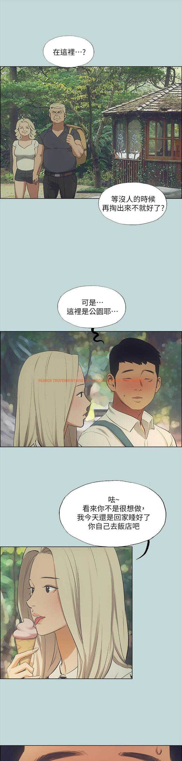 查看漫画縱夏夜之夢 - 第45話-好想大干特干 - www.tymanga.com中的719459图片