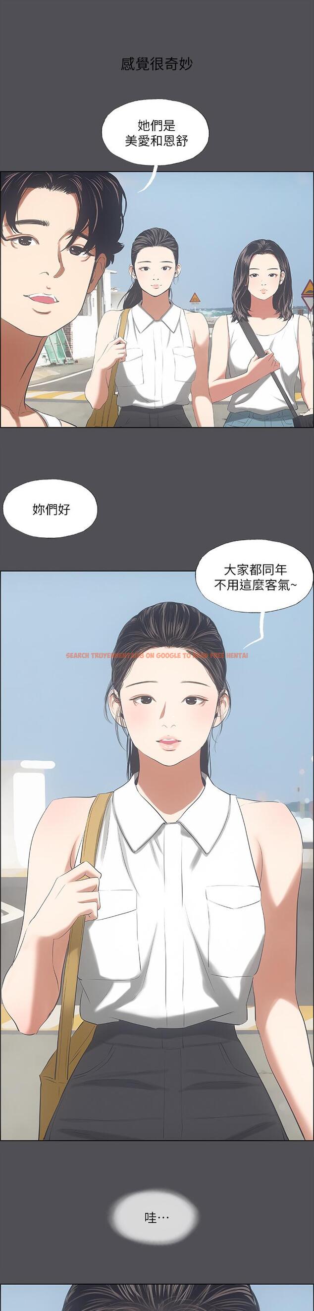 查看漫画縱夏夜之夢 - 第47話-終於要替處女開苞了 - www.tymanga.com中的785953图片