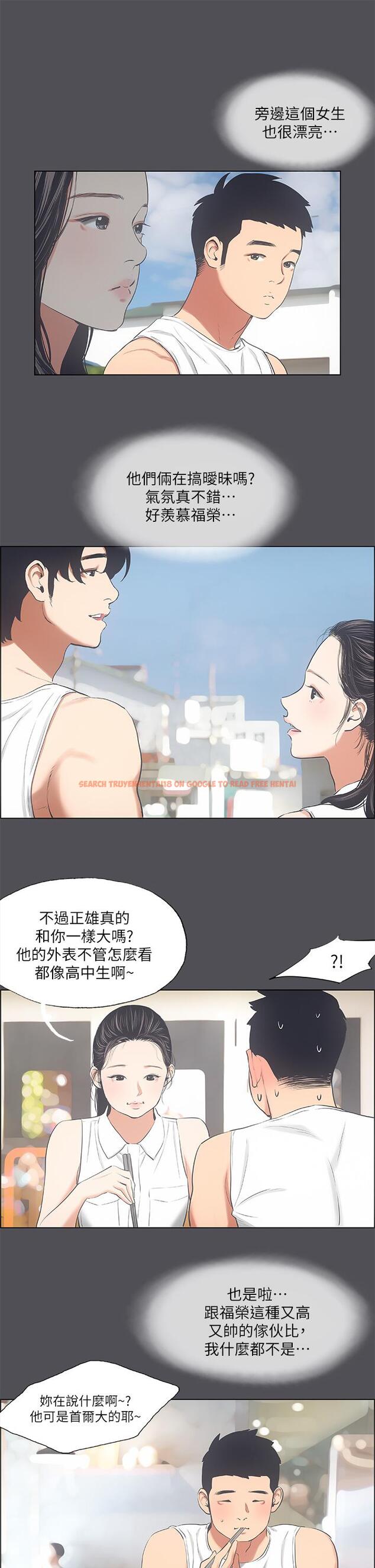 查看漫画縱夏夜之夢 - 第47話-終於要替處女開苞了 - www.tymanga.com中的785955图片