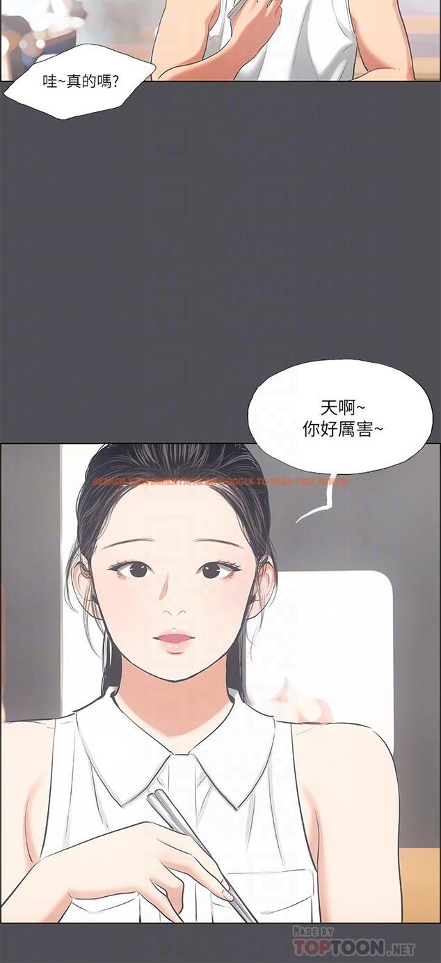 查看漫画縱夏夜之夢 - 第47話-終於要替處女開苞了 - www.tymanga.com中的785956图片