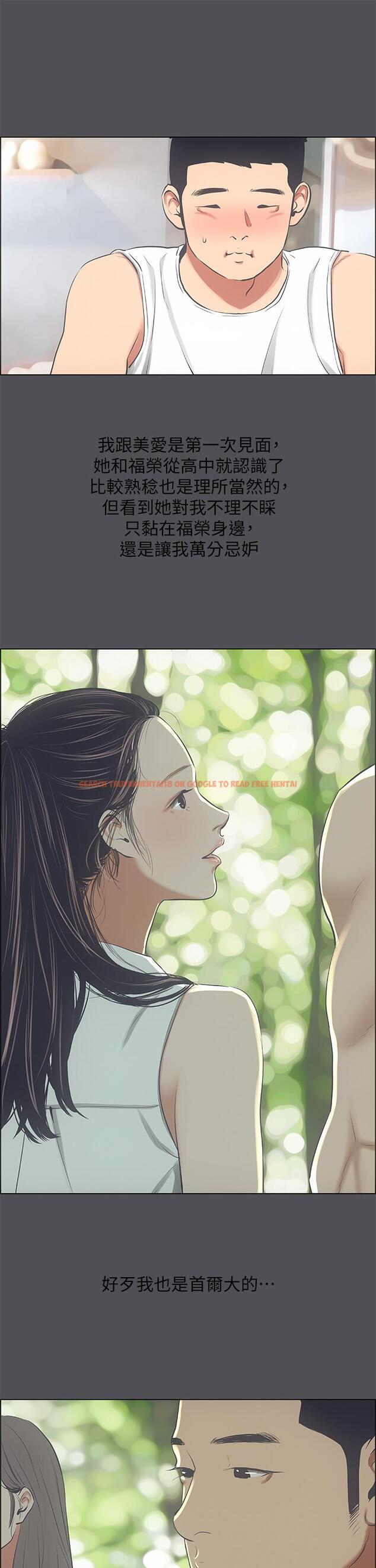 查看漫画縱夏夜之夢 - 第47話-終於要替處女開苞了 - www.tymanga.com中的785957图片