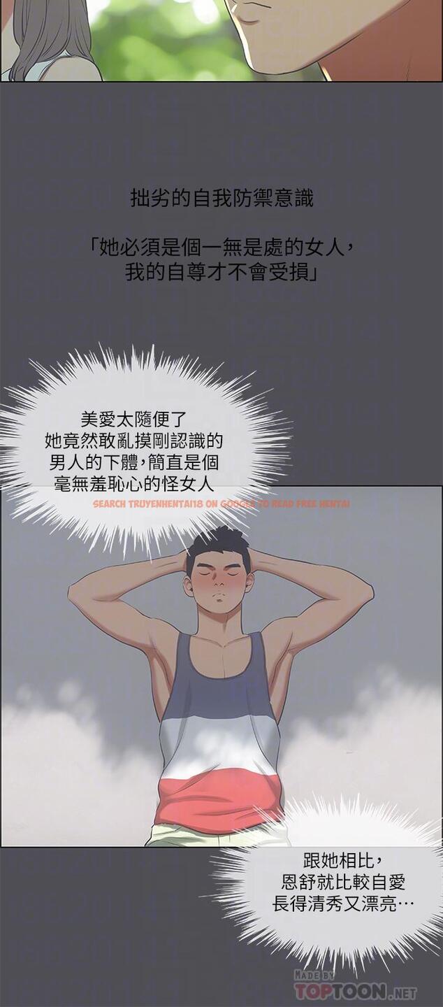 查看漫画縱夏夜之夢 - 第47話-終於要替處女開苞了 - www.tymanga.com中的785958图片