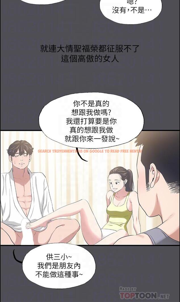 查看漫画縱夏夜之夢 - 第47話-終於要替處女開苞了 - www.tymanga.com中的785960图片