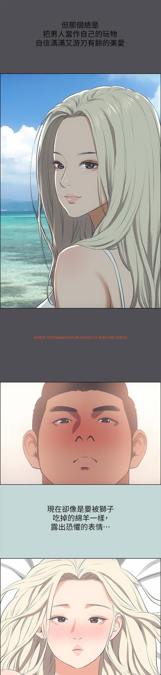 查看漫画縱夏夜之夢 - 第47話-終於要替處女開苞了 - www.tymanga.com中的785961图片