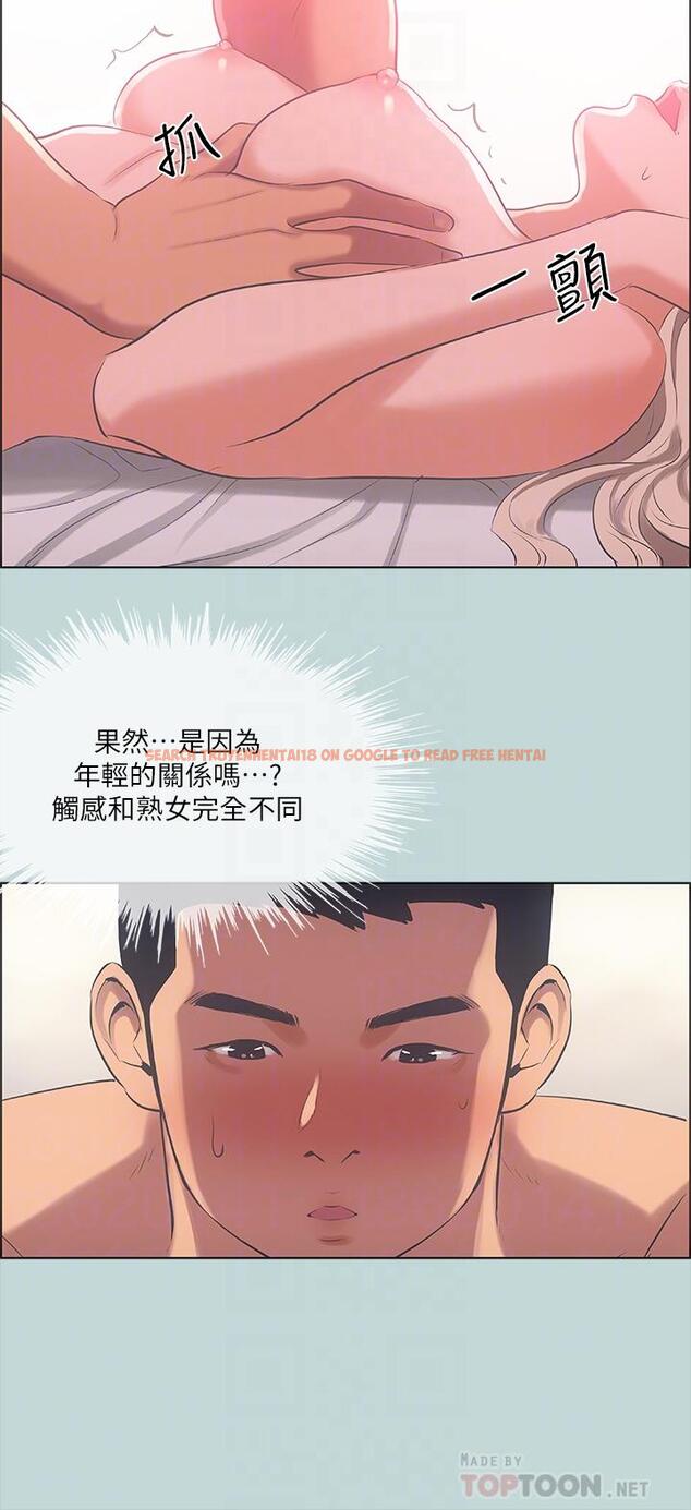 查看漫画縱夏夜之夢 - 第47話-終於要替處女開苞了 - www.tymanga.com中的785966图片