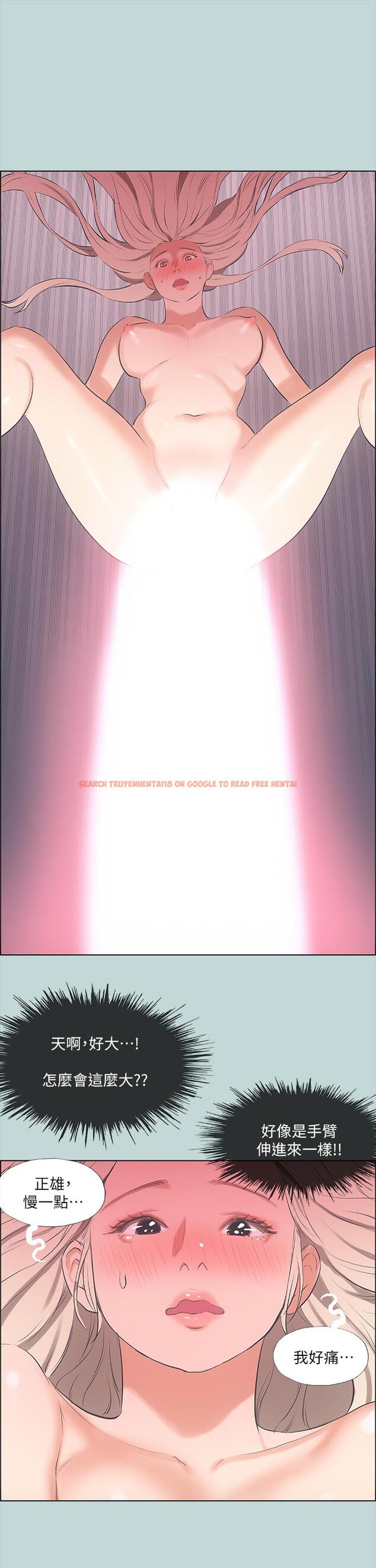 查看漫画縱夏夜之夢 - 第47話-終於要替處女開苞了 - www.tymanga.com中的785975图片
