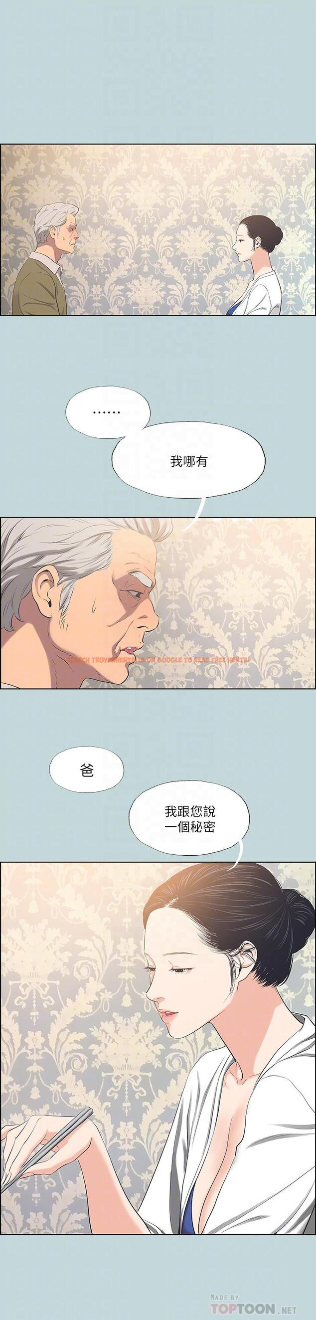 查看漫画縱夏夜之夢 - 第48話-欲求不滿的小頭 - www.tymanga.com中的796354图片