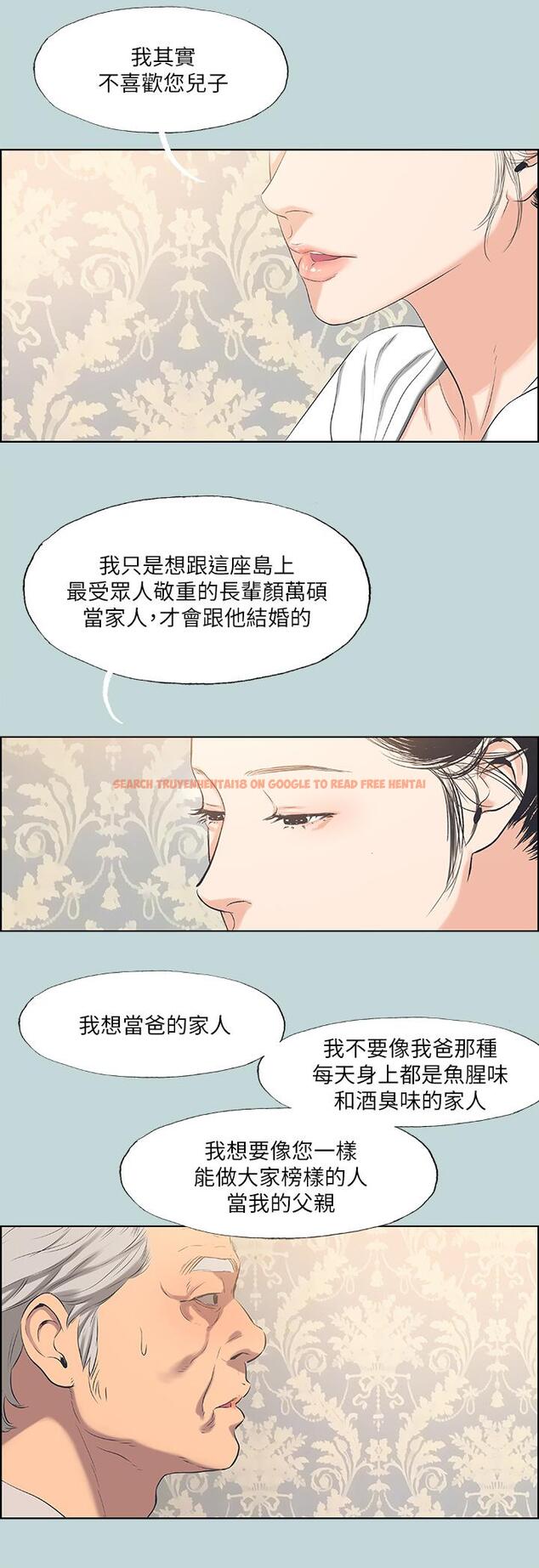 查看漫画縱夏夜之夢 - 第48話-欲求不滿的小頭 - www.tymanga.com中的796355图片