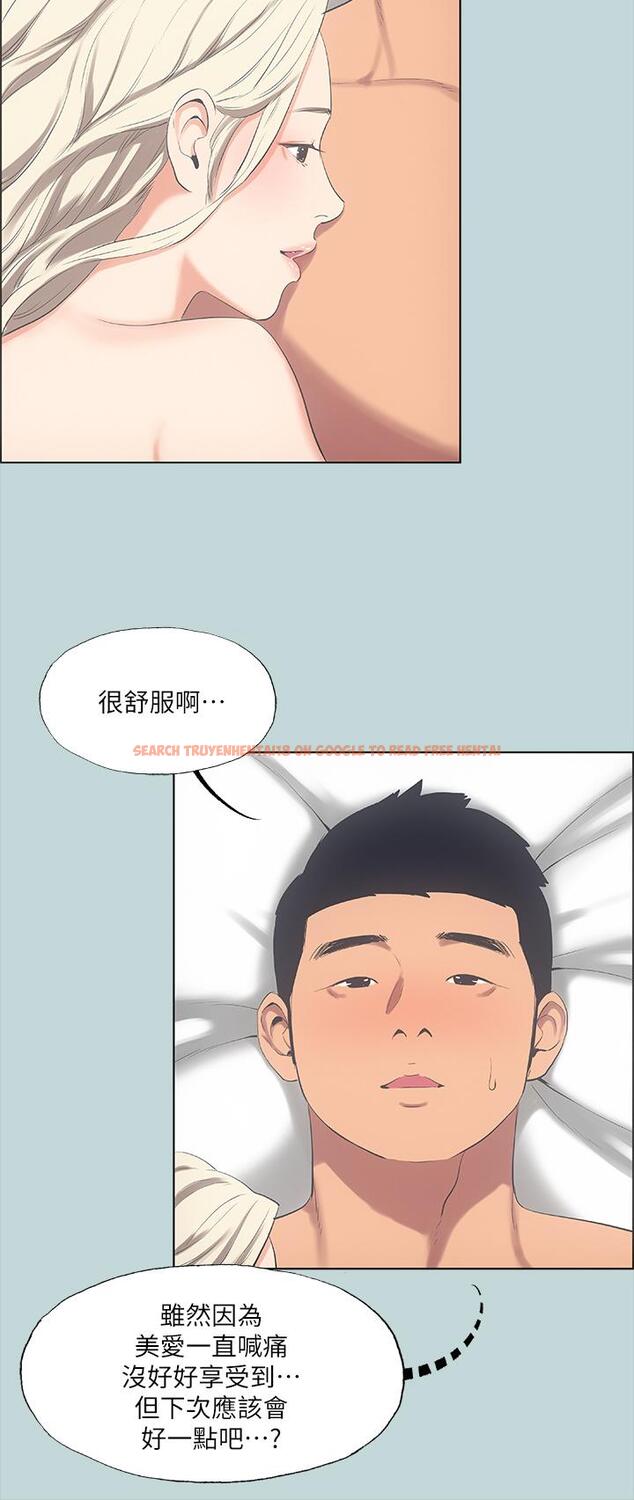 查看漫画縱夏夜之夢 - 第48話-欲求不滿的小頭 - www.tymanga.com中的796359图片