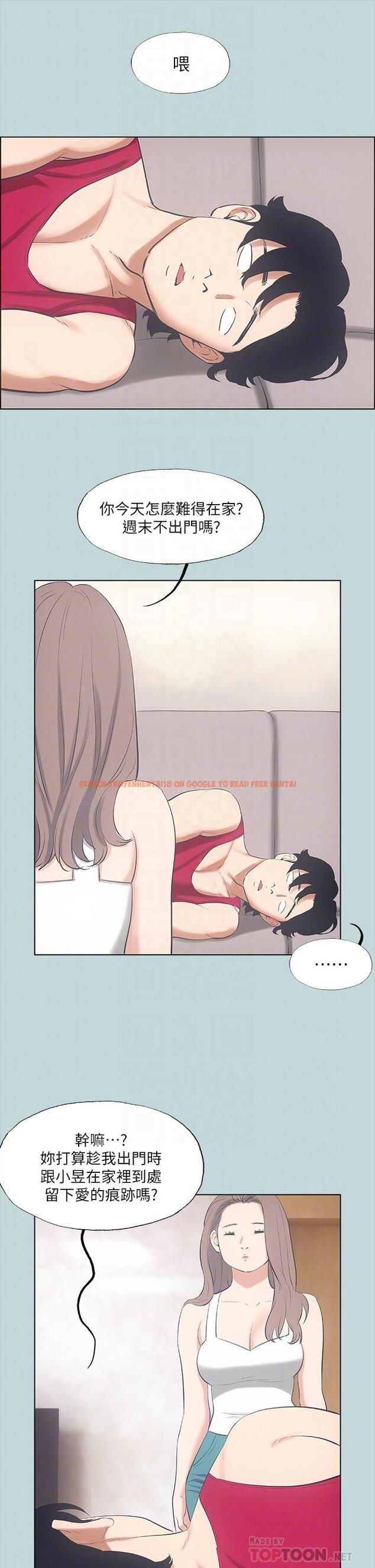 查看漫画縱夏夜之夢 - 第48話-欲求不滿的小頭 - www.tymanga.com中的796368图片