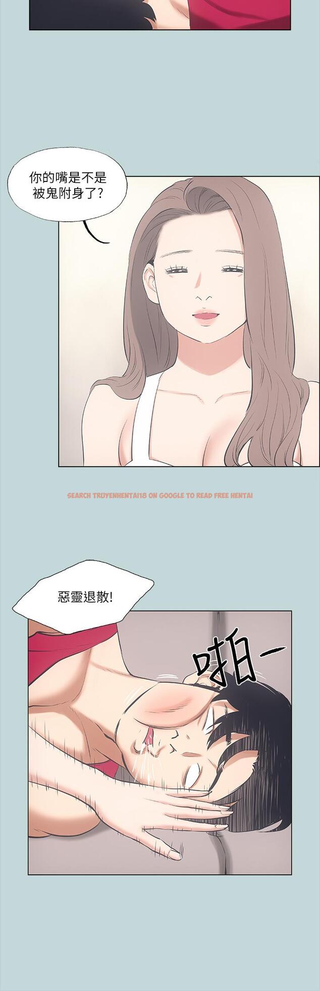 查看漫画縱夏夜之夢 - 第48話-欲求不滿的小頭 - www.tymanga.com中的796369图片