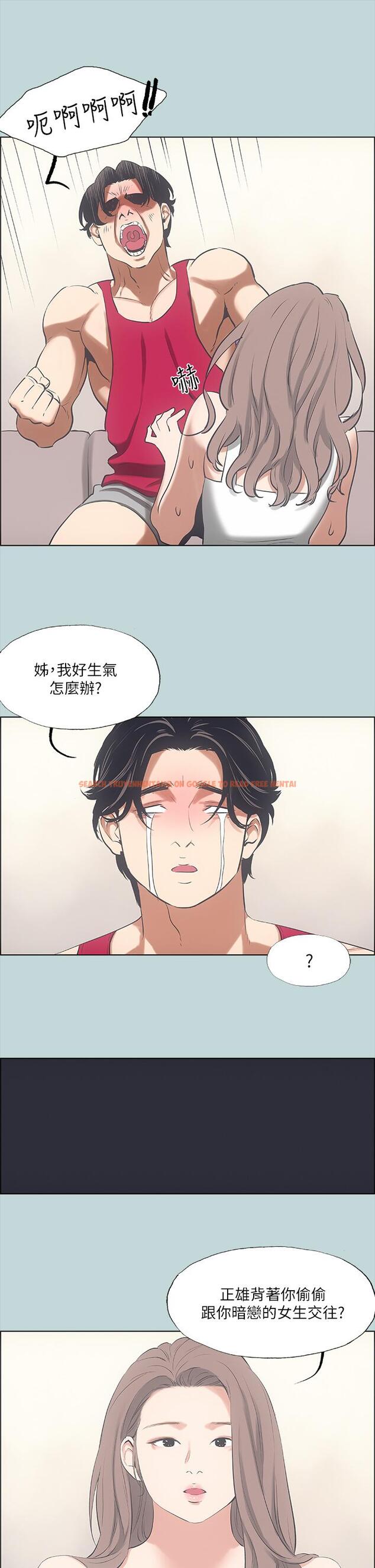 查看漫画縱夏夜之夢 - 第48話-欲求不滿的小頭 - www.tymanga.com中的796370图片