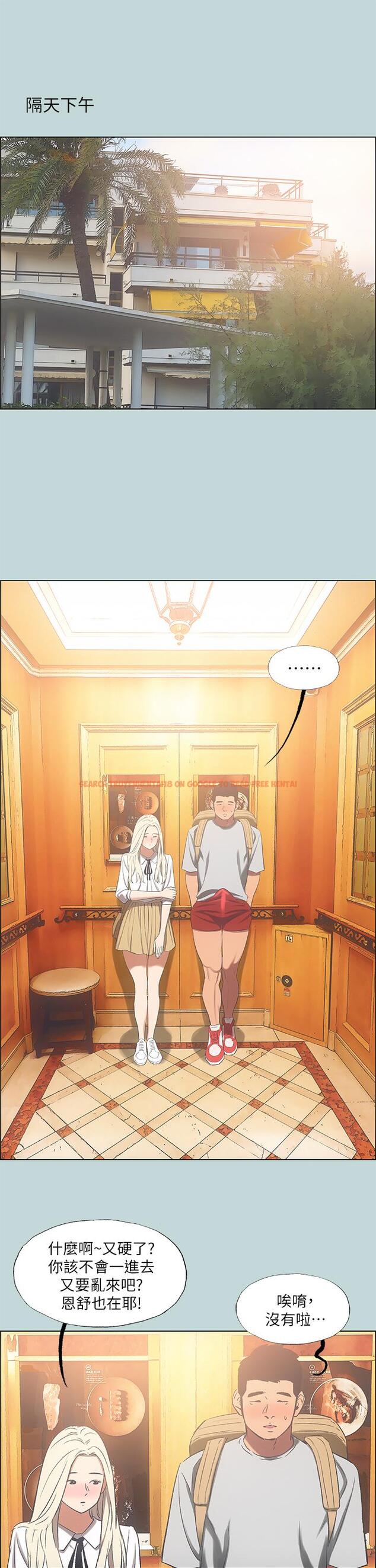 查看漫画縱夏夜之夢 - 第48話-欲求不滿的小頭 - www.tymanga.com中的796380图片