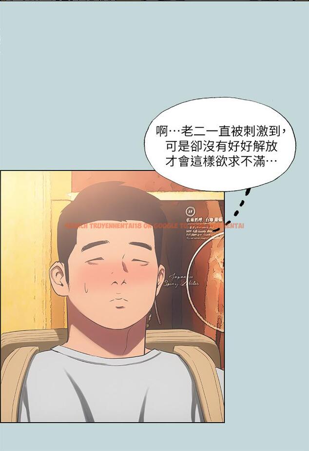查看漫画縱夏夜之夢 - 第48話-欲求不滿的小頭 - www.tymanga.com中的796381图片