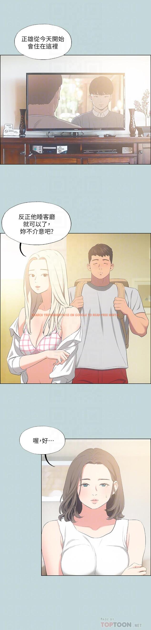 查看漫画縱夏夜之夢 - 第49話-兩女一男共處一室 - www.tymanga.com中的799187图片