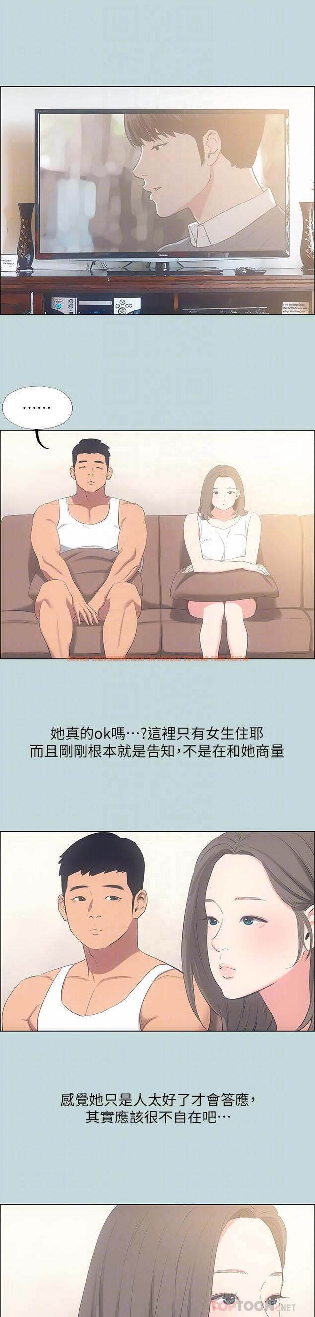 查看漫画縱夏夜之夢 - 第49話-兩女一男共處一室 - www.tymanga.com中的799189图片