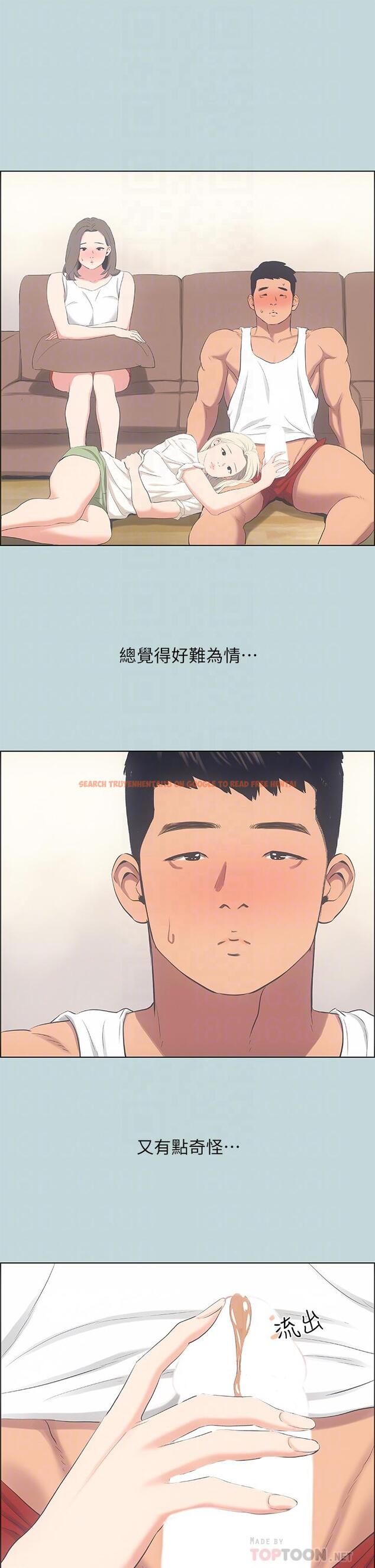 查看漫画縱夏夜之夢 - 第49話-兩女一男共處一室 - www.tymanga.com中的799197图片