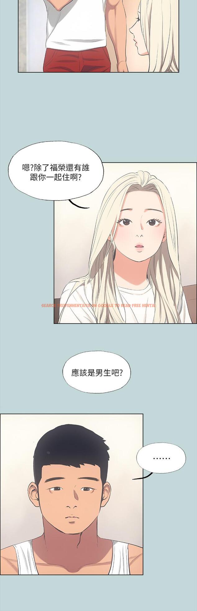 查看漫画縱夏夜之夢 - 第49話-兩女一男共處一室 - www.tymanga.com中的799202图片
