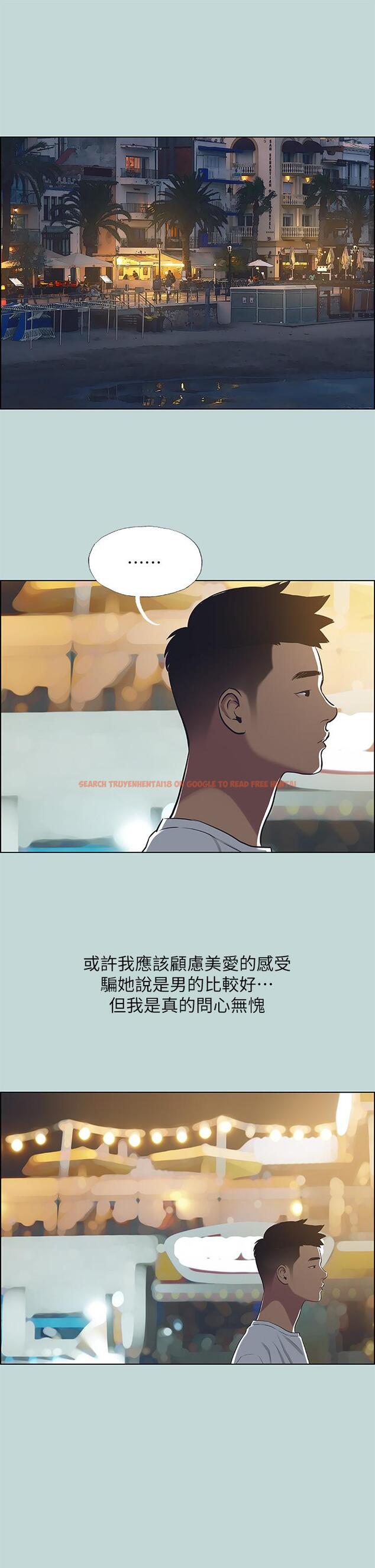 查看漫画縱夏夜之夢 - 第49話-兩女一男共處一室 - www.tymanga.com中的799205图片