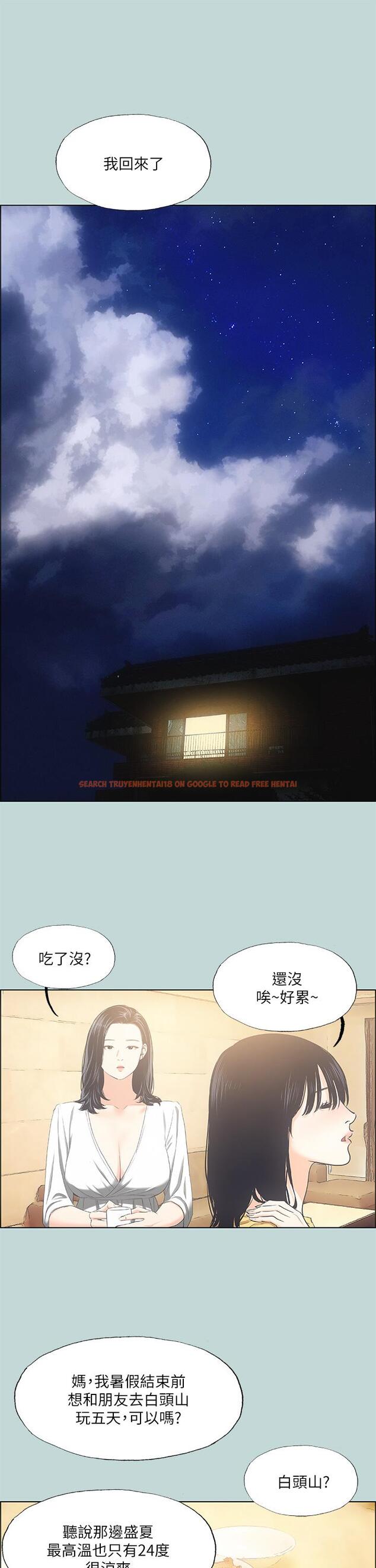 查看漫画縱夏夜之夢 - 第49話-兩女一男共處一室 - www.tymanga.com中的799209图片