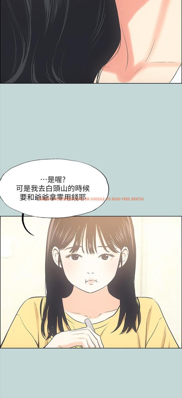 查看漫画縱夏夜之夢 - 第49話-兩女一男共處一室 - www.tymanga.com中的799212图片