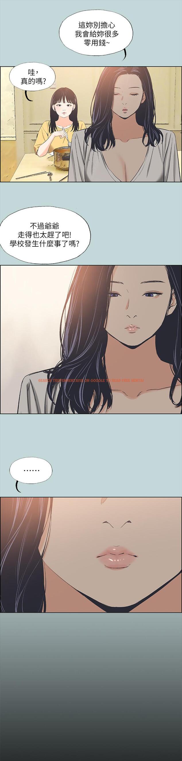 查看漫画縱夏夜之夢 - 第49話-兩女一男共處一室 - www.tymanga.com中的799213图片