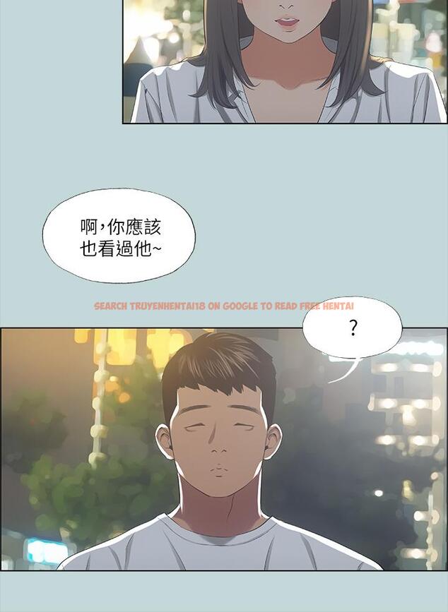 查看漫画縱夏夜之夢 - 第50話-突如其來的表白 - www.tymanga.com中的801682图片