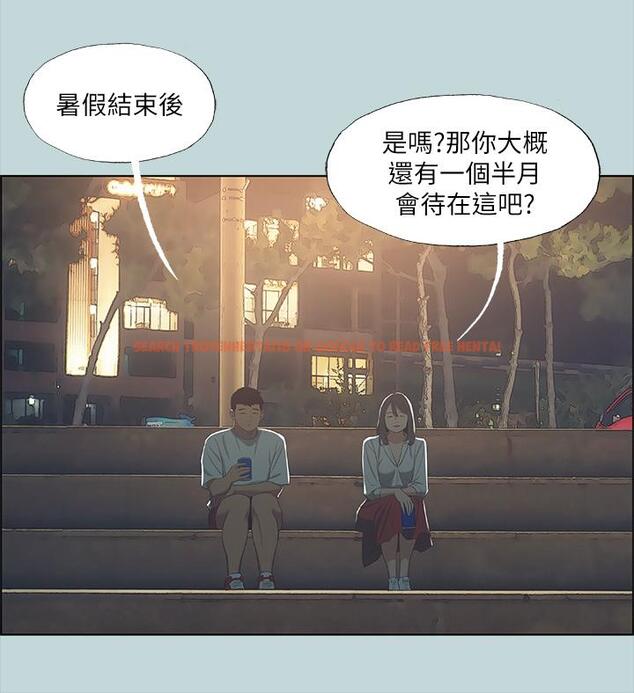 查看漫画縱夏夜之夢 - 第50話-突如其來的表白 - www.tymanga.com中的801694图片