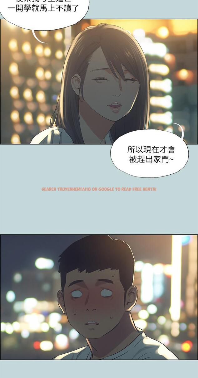 查看漫画縱夏夜之夢 - 第50話-突如其來的表白 - www.tymanga.com中的801698图片