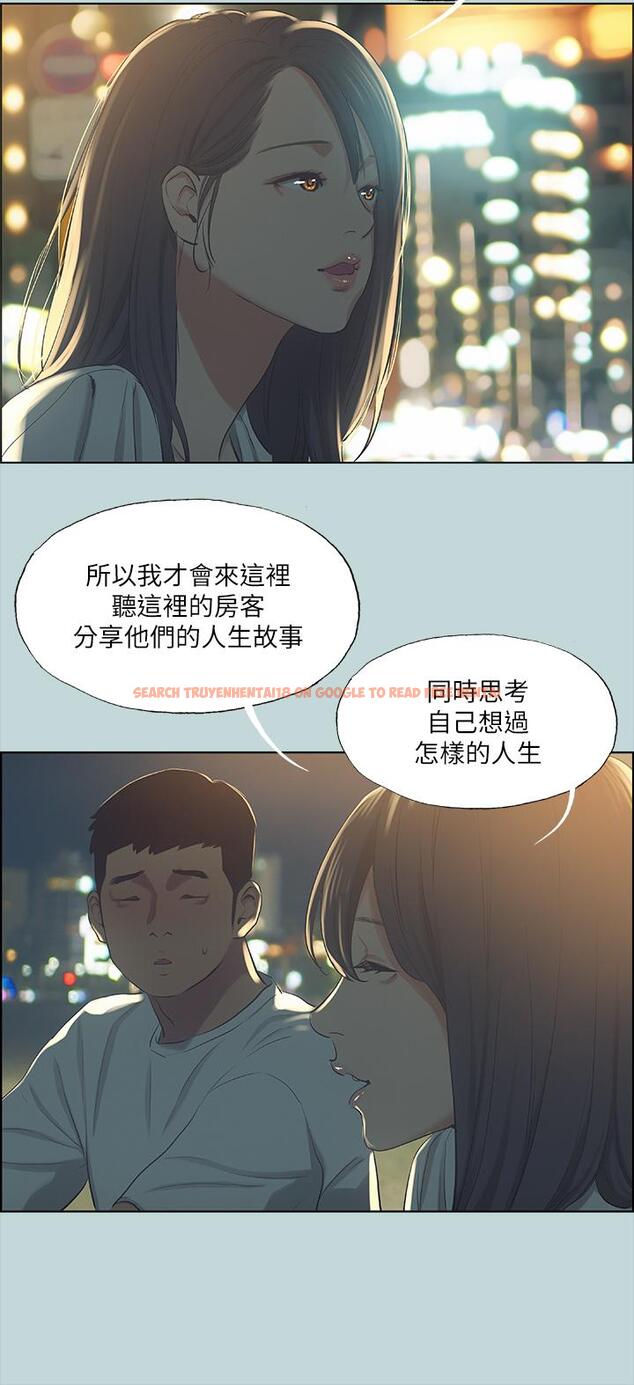 查看漫画縱夏夜之夢 - 第50話-突如其來的表白 - www.tymanga.com中的801700图片