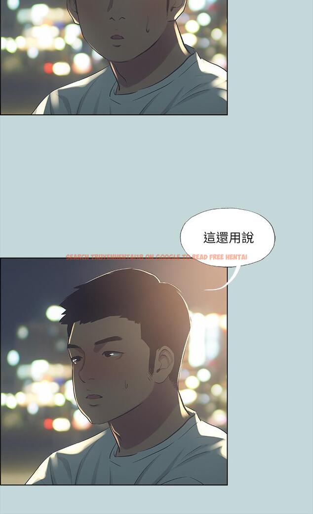 查看漫画縱夏夜之夢 - 第50話-突如其來的表白 - www.tymanga.com中的801702图片