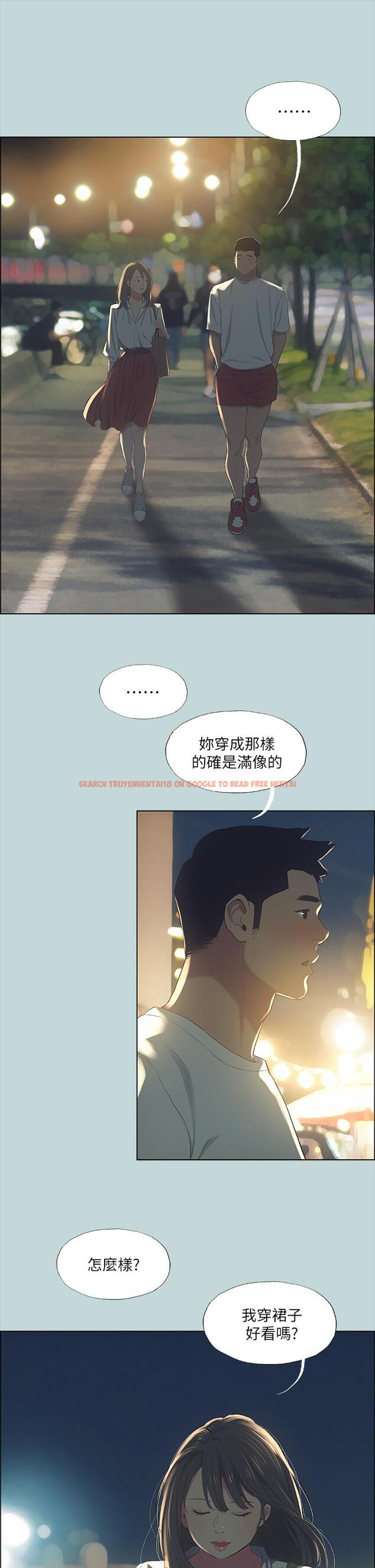 查看漫画縱夏夜之夢 - 第50話-突如其來的表白 - www.tymanga.com中的801705图片