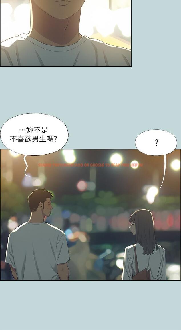 查看漫画縱夏夜之夢 - 第51話-露出本性的善鬱 - www.tymanga.com中的803625图片