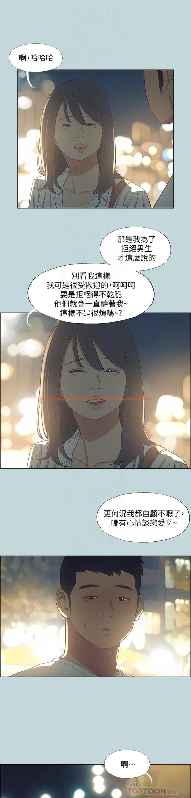 查看漫画縱夏夜之夢 - 第51話-露出本性的善鬱 - www.tymanga.com中的803626图片
