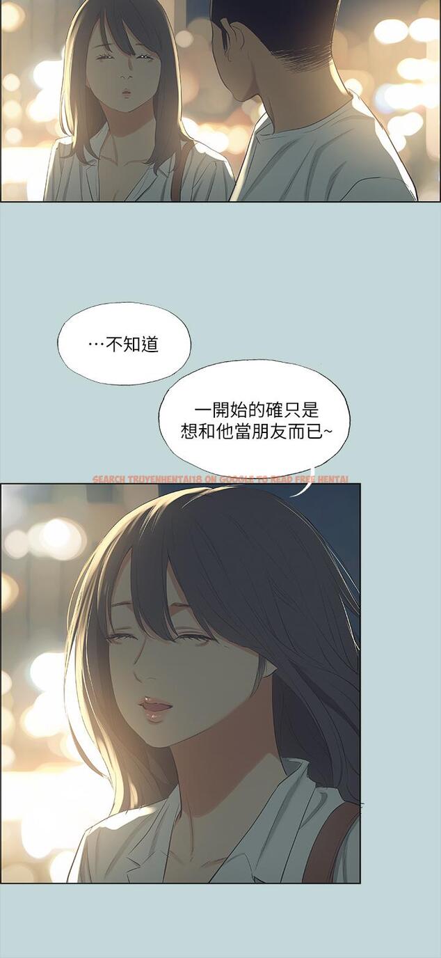 查看漫画縱夏夜之夢 - 第51話-露出本性的善鬱 - www.tymanga.com中的803629图片